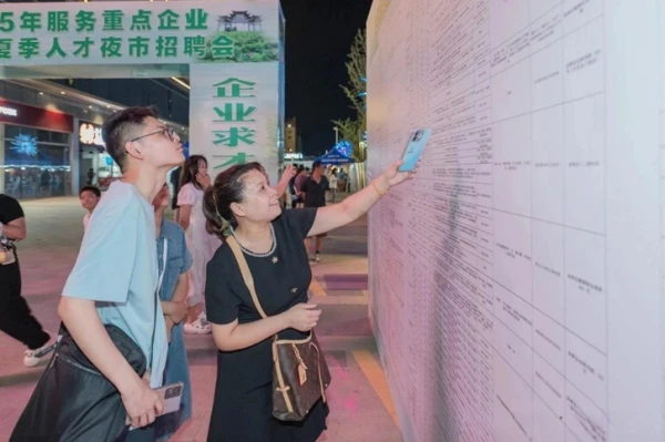 企业微信截图_17631023058563