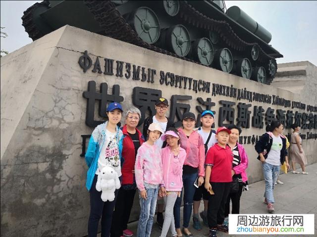 呼伦贝尔有哪些适合四五十人的多人团的旅游路线或方案？