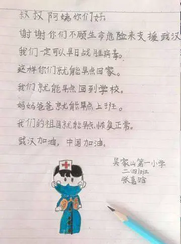 有没有哪些人,只要一提到,就忍不住为他(她)竖起大拇指?