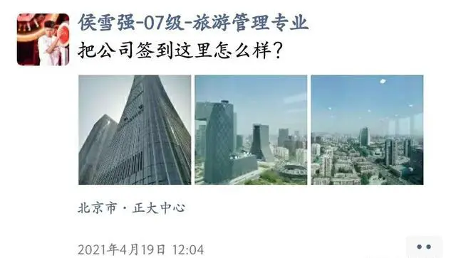工作做得不开心，但是工资还不错，要不要辞职？