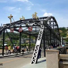 会宁周边旅游景点大全集 会宁周边休闲好去处