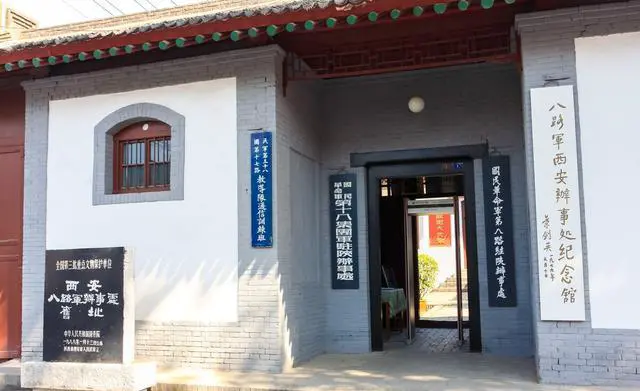 陕西省红色旅游景点介绍