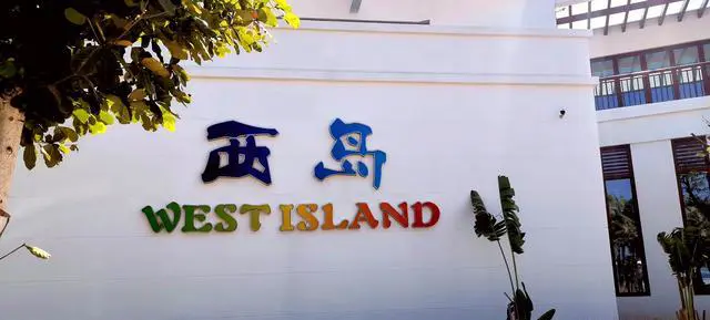 海南岛有多大？