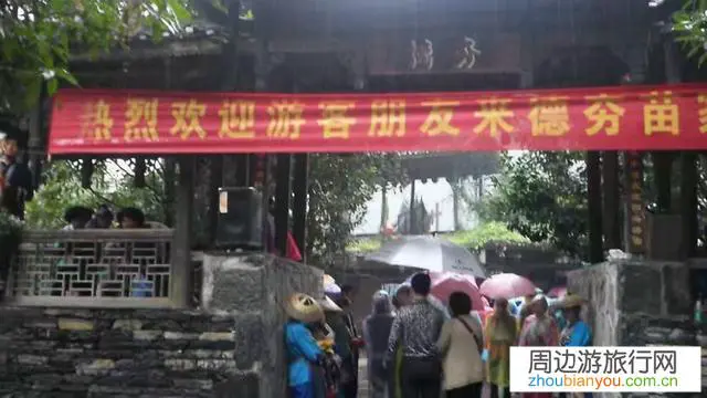 湘西的德夯景区好玩吗？