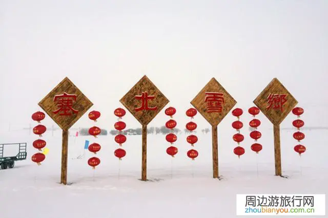 坝上草原乌兰布统雪乡到底有多美？
