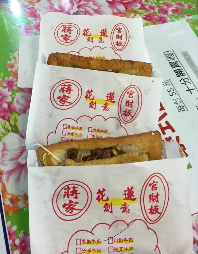 请问有什么必去的弯弯夜市推荐吗？