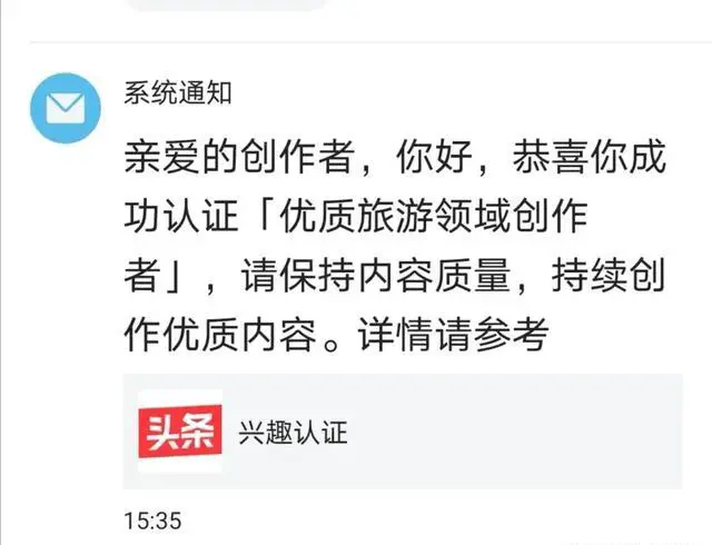 头条加黄V和不加黄V，大家有什么实际体验，区别在哪？