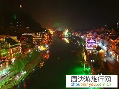 湖南旅游十大必去景点？