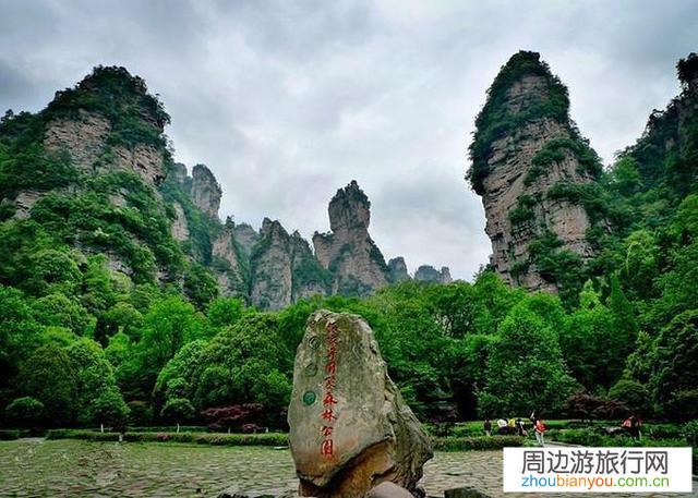 湖南旅游十大必去景点？