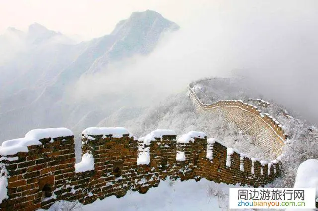 北京和重庆哪个更适合冬天旅行？