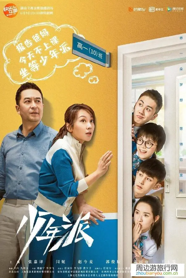 最近有什么好看的电视剧?