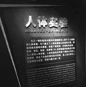 哈尔滨有哪些历史遗址？