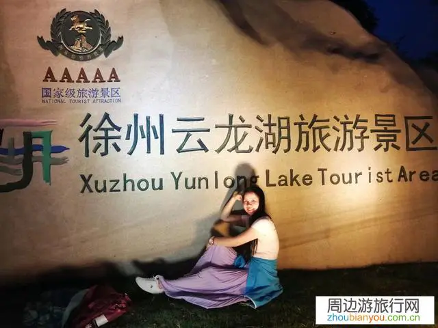 徐州有哪些名胜古迹？