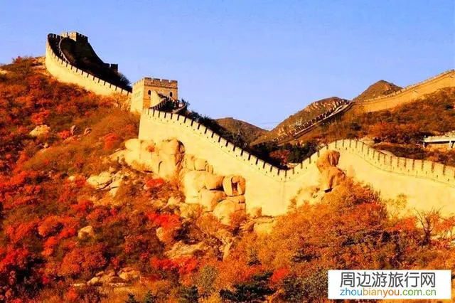 领导是一个非洲帅哥，11月份跟他去北京出差顺便走走景点，有哪些地方推荐？