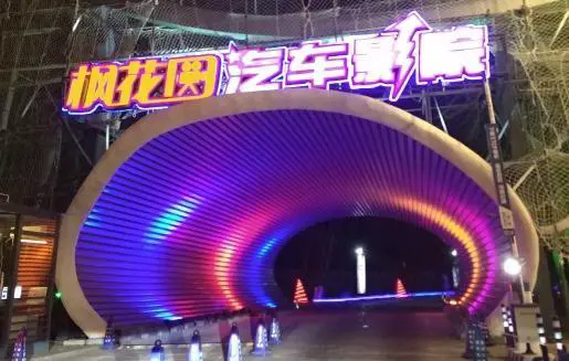 北京12点后的夜生活在哪里比较合适？