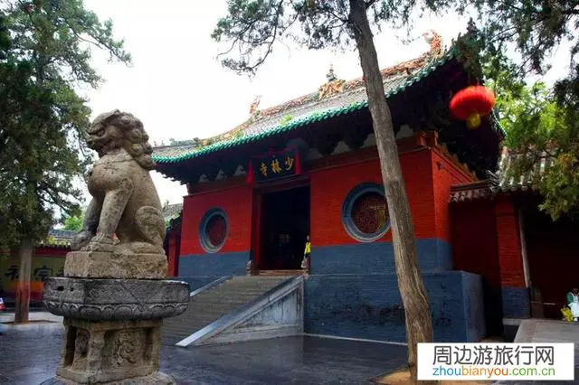 谁有从西安去河南少林寺旅游的最佳方案？