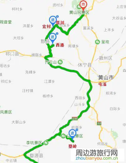 我想咨询一下，我从婺源自驾去黄山屯溪老街，徽州古城，218国道去宏村西递等地？