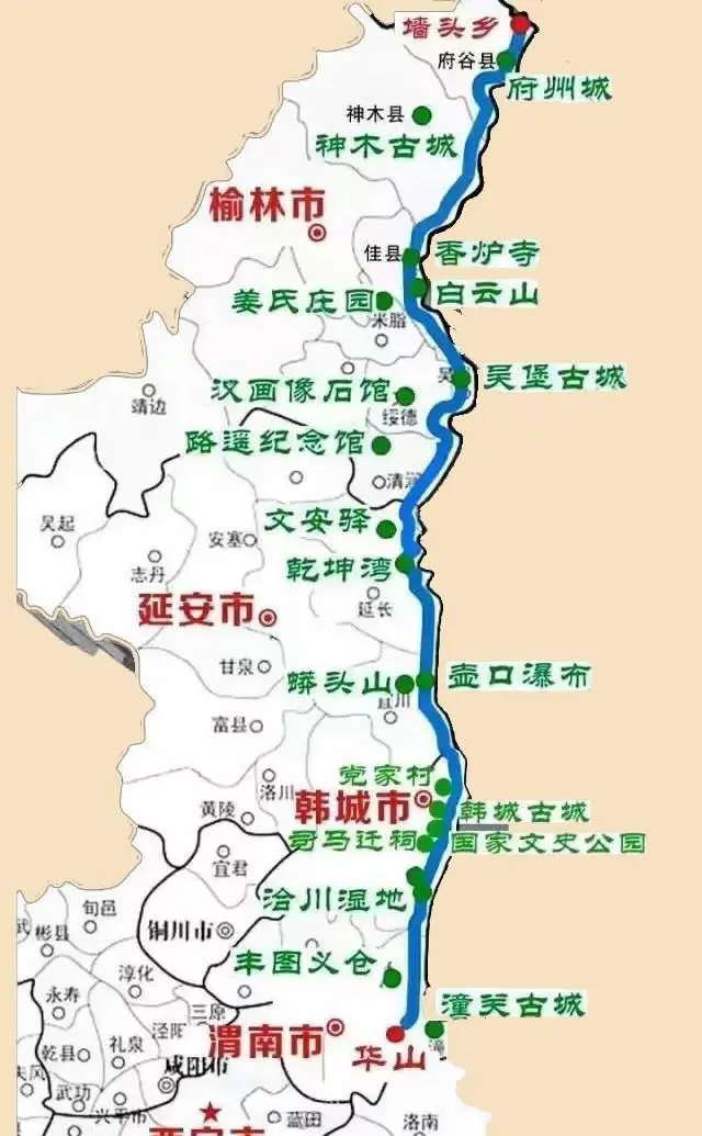 陕西沿黄观光路线图 陕西沿黄观光路景点介绍