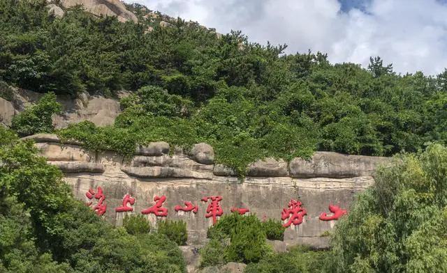 崂山太清宫在哪里？崂山太清宫怎么去