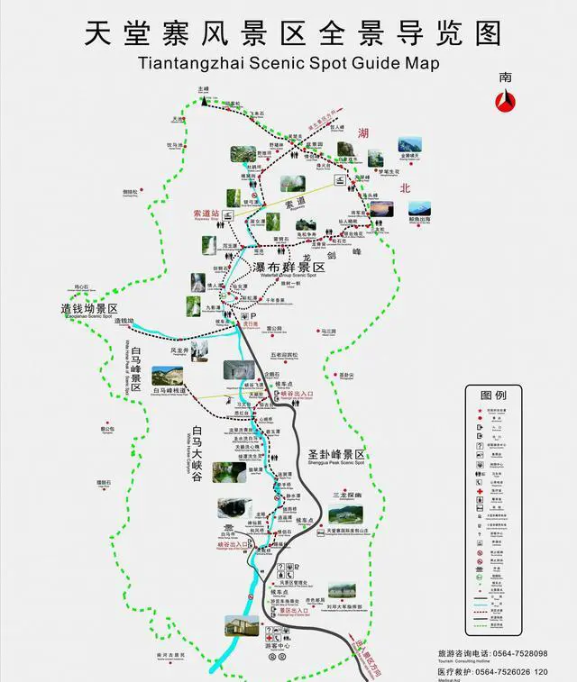 合肥到天堂寨自驾游路线怎么走好?