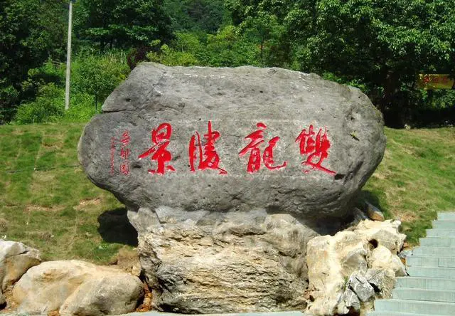 上海到成都自驾游线路推荐