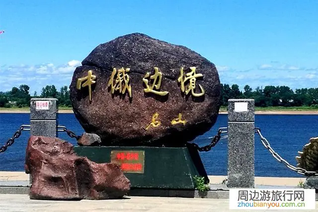 如果有一次到东北免费旅游，你最想做什么？