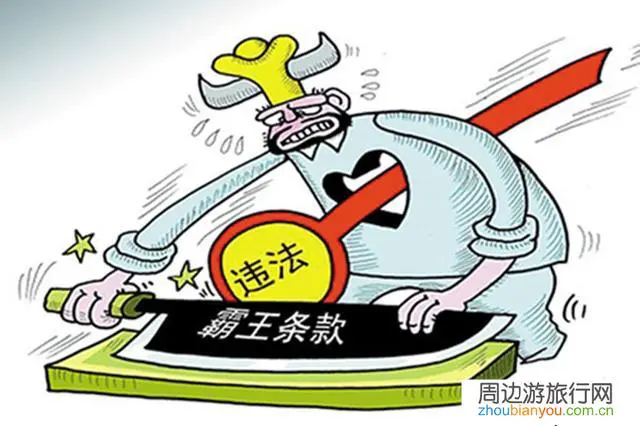 云南发布12起涉旅典型案件：1家旅行社被吊证2人被行拘, 你怎么看？