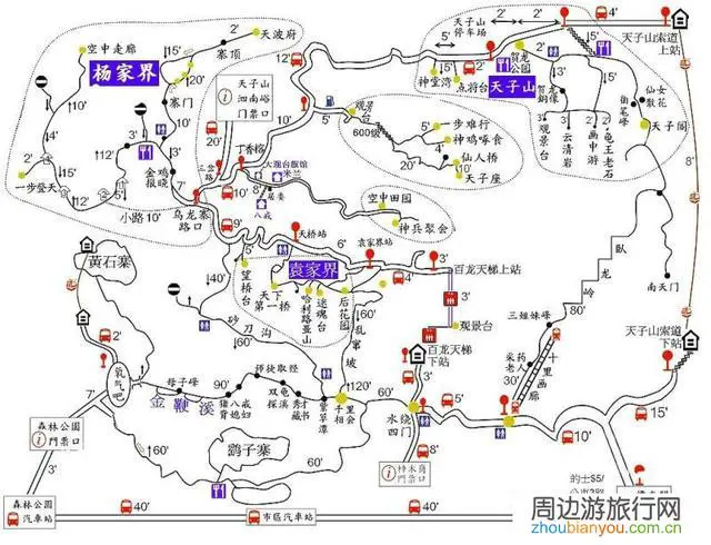 湖南旅游十大必去景点？