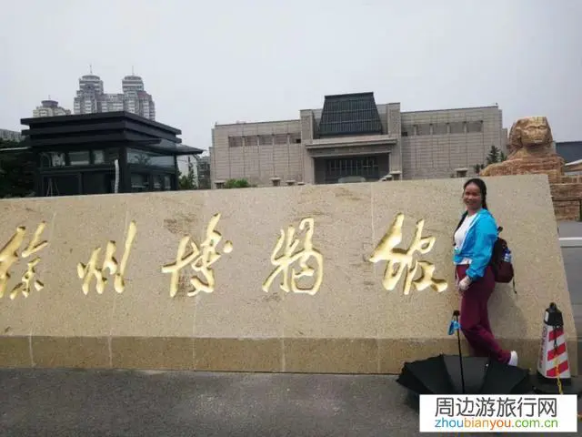 徐州有哪些名胜古迹？