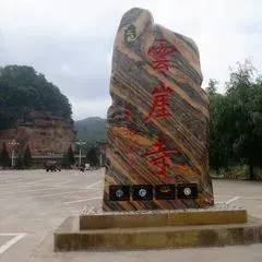 会宁周边旅游景点大全集 会宁周边休闲好去处