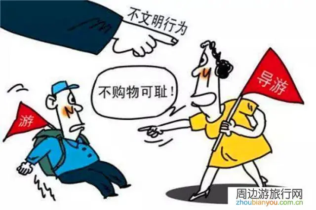 云南发布12起涉旅典型案件：1家旅行社被吊证2人被行拘, 你怎么看？