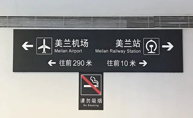 晚上的飞机到海口怎么去三亚？