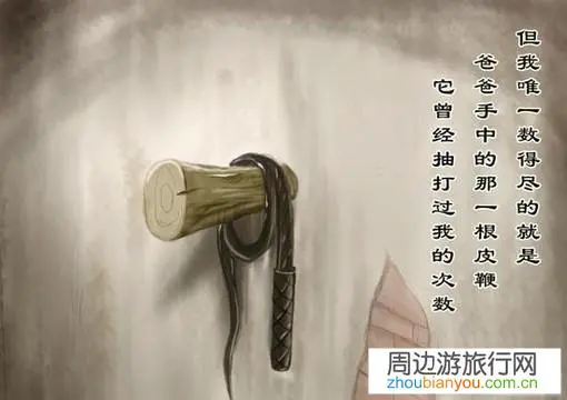 父亲三天两头为了鸡毛蒜皮的事情打骂我，该不该搬出去？