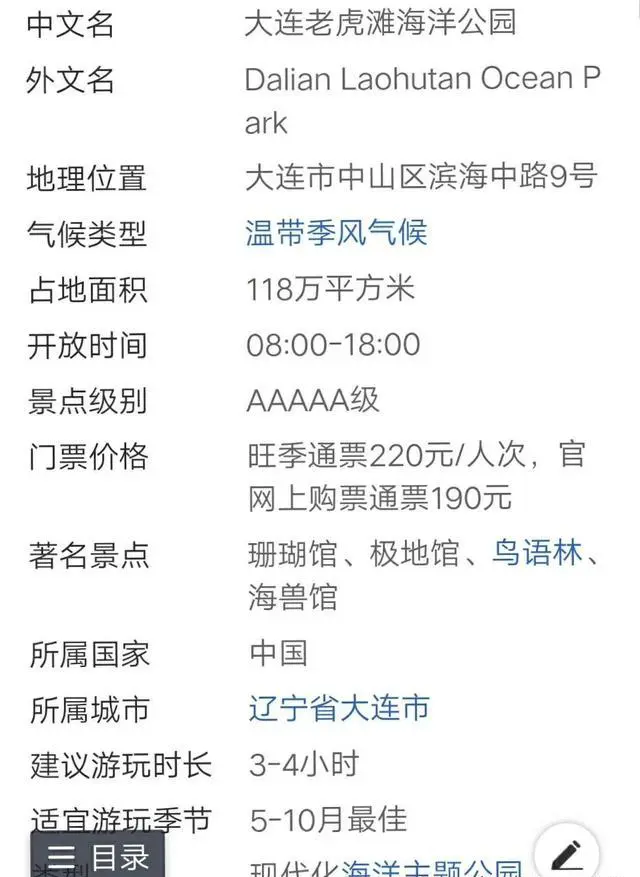 沿海城市消费低，环境好，适合独自去旅游的是哪里？