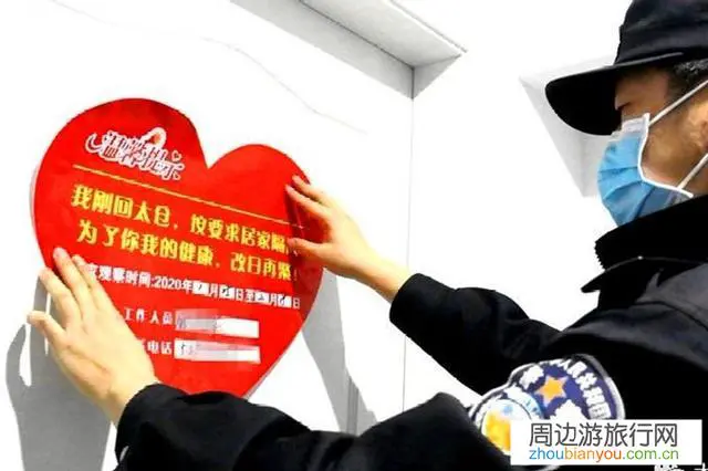 我是湖北籍,过年没回家,现在返回单位,告知湖北籍不能进生活区,我该怎么证明?