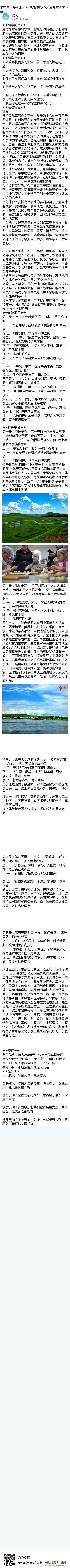 现在黑龙江的可以去内蒙古呼伦贝大草原旅游么?