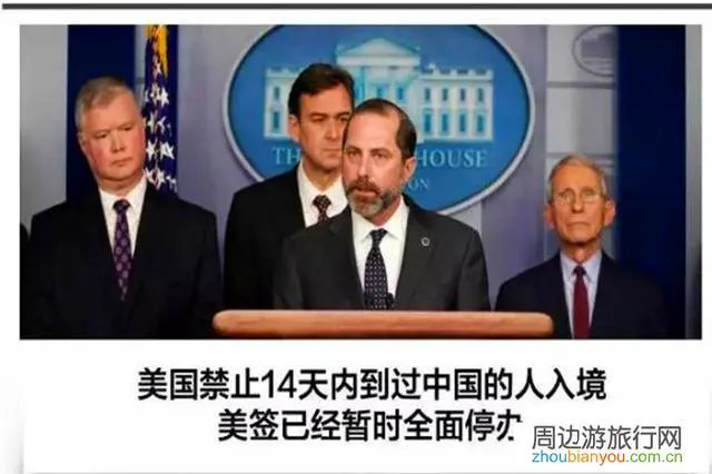 请问五一去美国旅游需要注意什么?