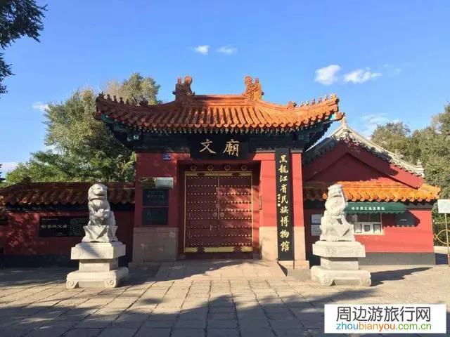 刚上班，没啥钱，也没啥事。有没有哈尔滨旅游攻略？