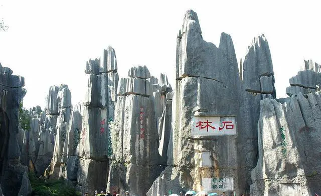 云南有哪些世界文化遗产?