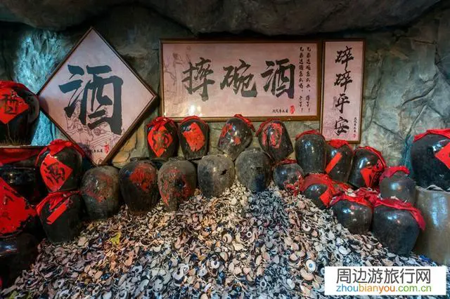 国庆节出去玩大家都自带好酒吗？