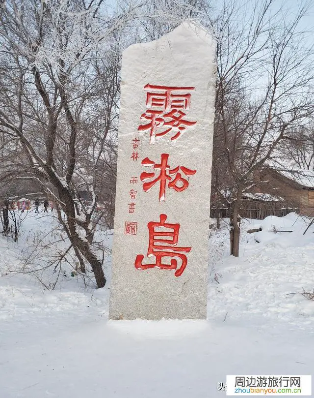 求推荐适合冬天去旅游的地方！