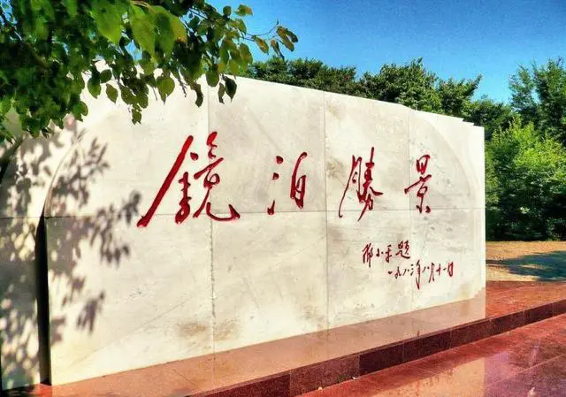 太阳那么大，适合去哪里玩？