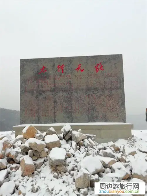 去太行大峡谷有什么旅游攻略？哪几条路漂亮啊？