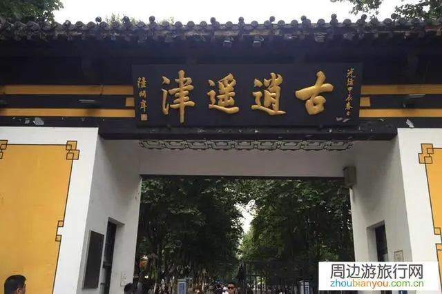 从常州到成都经重庆,走国道有哪些景点可看,我对历史古迹感兴趣?