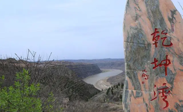 陕西沿黄观光路线图 陕西沿黄观光路景点介绍