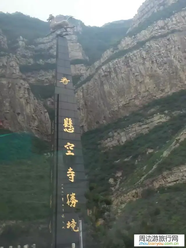 山西大同有什么好玩的地方？