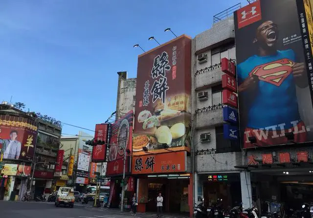 花莲旅游怎么样？