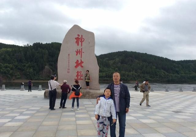 捜到北极村旅游那边靠俄罗斯近,有新冠肺炎吗?