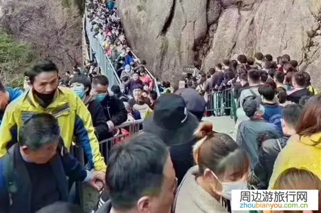 如何看待四月份黄山风景区对安徽省市民免门票费政策？以及限流两万带来的人挤人现象？