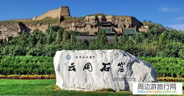 山西大同有什么好玩的地方？